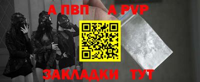 спайс Балашиха