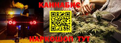 спайс Балашиха