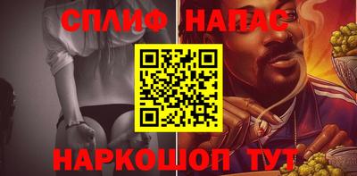 2c-b Балаково