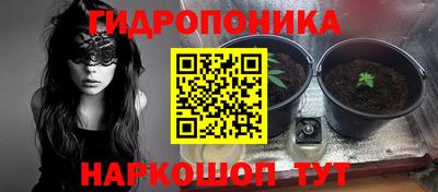 скорость Апшеронск