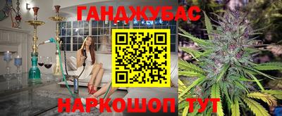 меф Балахна