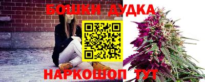 спайс Балашиха