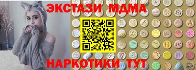 меф Балахна
