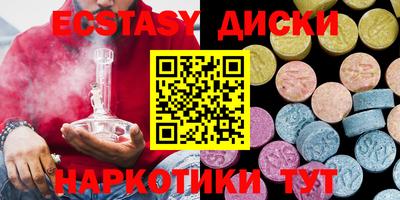 спайс Балашиха