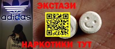 меф Балахна