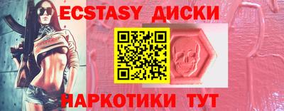 спайс Балашиха
