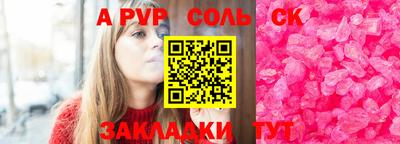 амфетамин Апрелевка