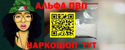 2c-b Балаково