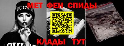 амфетамин Апрелевка