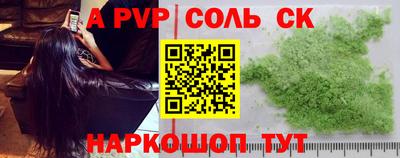 спайс Балашиха