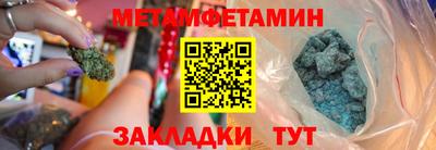 спайс Балашиха