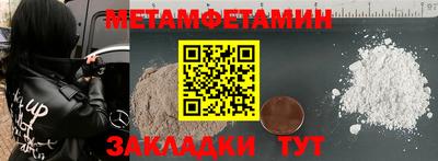 спайс Балашиха