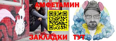 2c-b Балаково