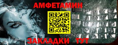 скорость Апшеронск