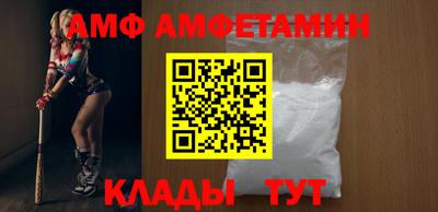 спайс Балашиха