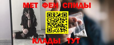2c-b Балаково