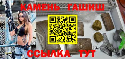 2c-b Балаково