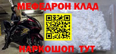 спайс Балашиха