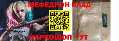 спайс Балашиха