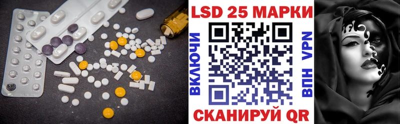 Лсд 25 экстази ecstasy  Белая Калитва 