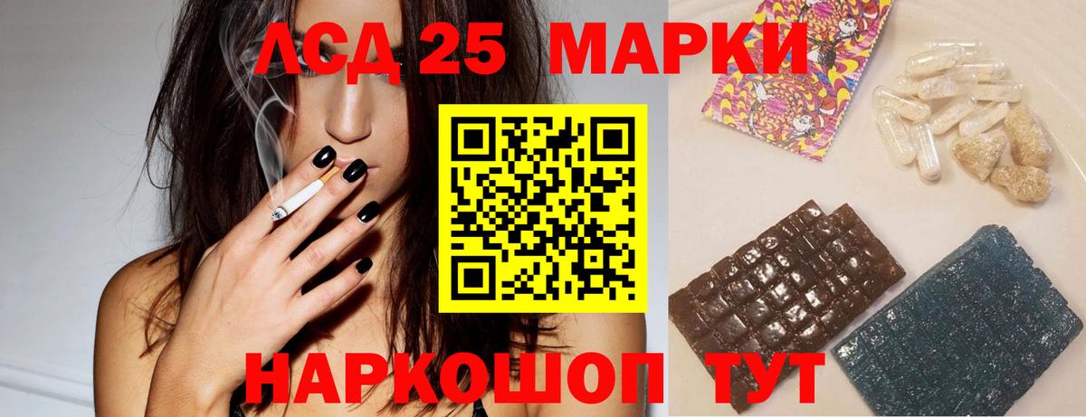 ЛСД экстази кислота Белая Калитва