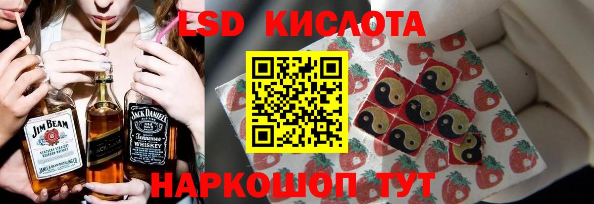 ЛСД экстази ecstasy  ЛСД экстази ecstasy  Белая Калитва 