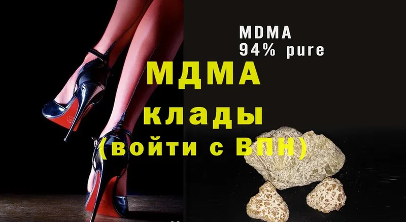 МДМА VHQ Белая Калитва