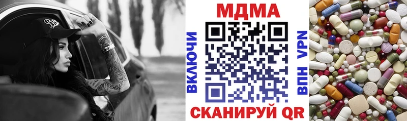 MDMA VHQ  Белая Калитва 