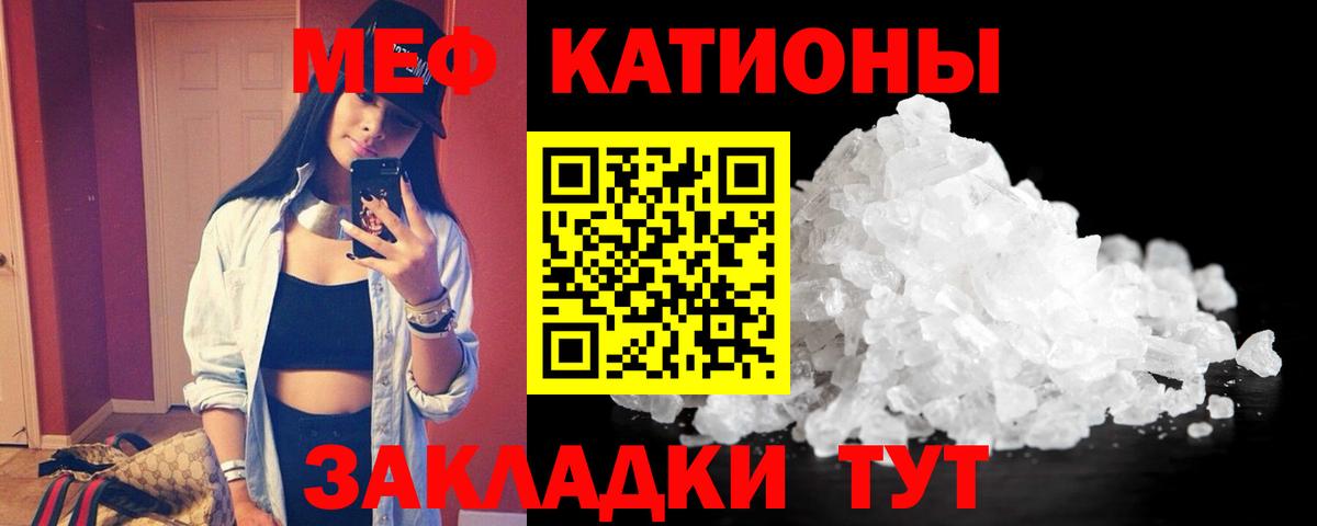 МЕФ мука Белая Калитва