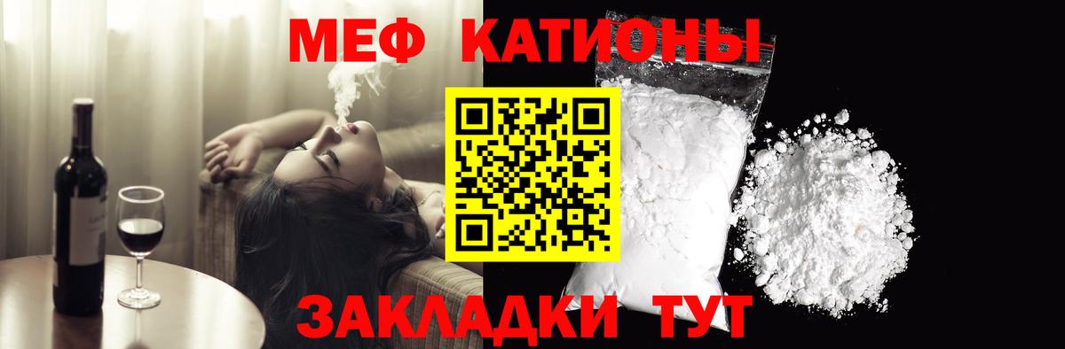 купить  сайты  Вход с VPN  МЕФ  Мефедрон кристаллы  Белая Калитва  Меф VHQ 