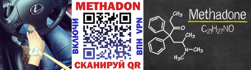 купить  сайты  Белая Калитва  МЕТАДОН мёд 