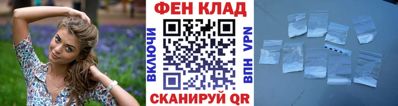МЕТАМФЕТАМИН витя  цена   Белая Калитва 