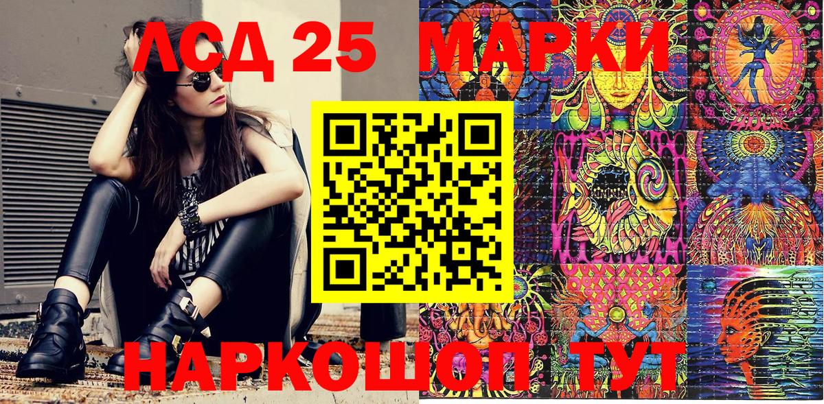 Марки N-bome 1,5мг Белая Калитва