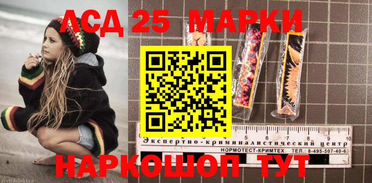 Наркотические марки  купить наркоту  Вход с VPN  Белая Калитва  Наркотические марки 1,8мг 