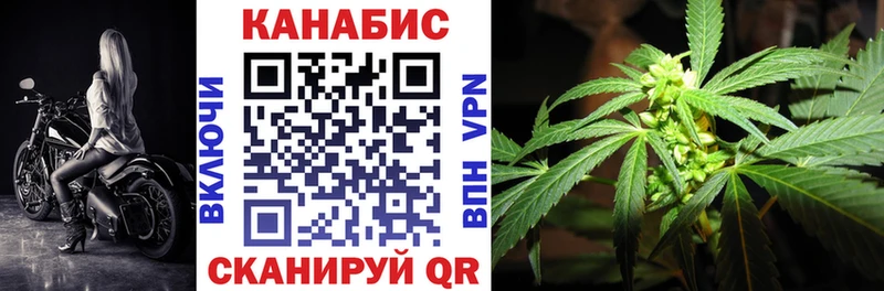 купить наркотик Белая Калитва Канабис ГИДРОПОН