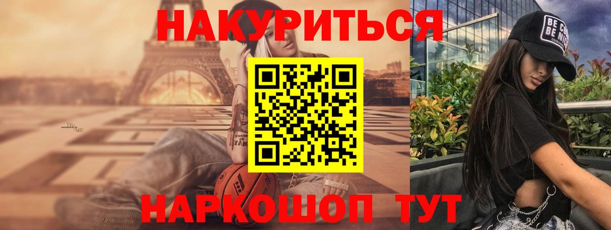 Марихуана SATIVA & INDICA  Бошки марихуана Amnesia  Вход с VPN  Белая Калитва  Конопля марихуана 