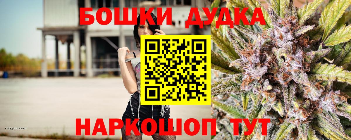 Конопля гибрид  Бошки марихуана White Widow  Каннабис THC 21%  Белая Калитва  Каннабис Bruce Banner 